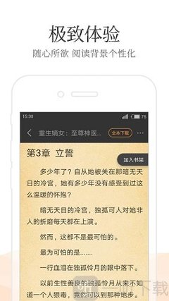 爱博诚信网投领导者